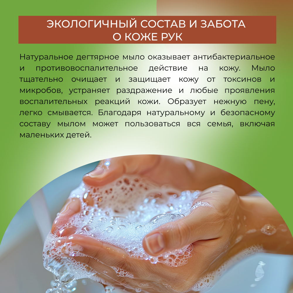 Мыло жидкое Siberina 200 мл - фото 6