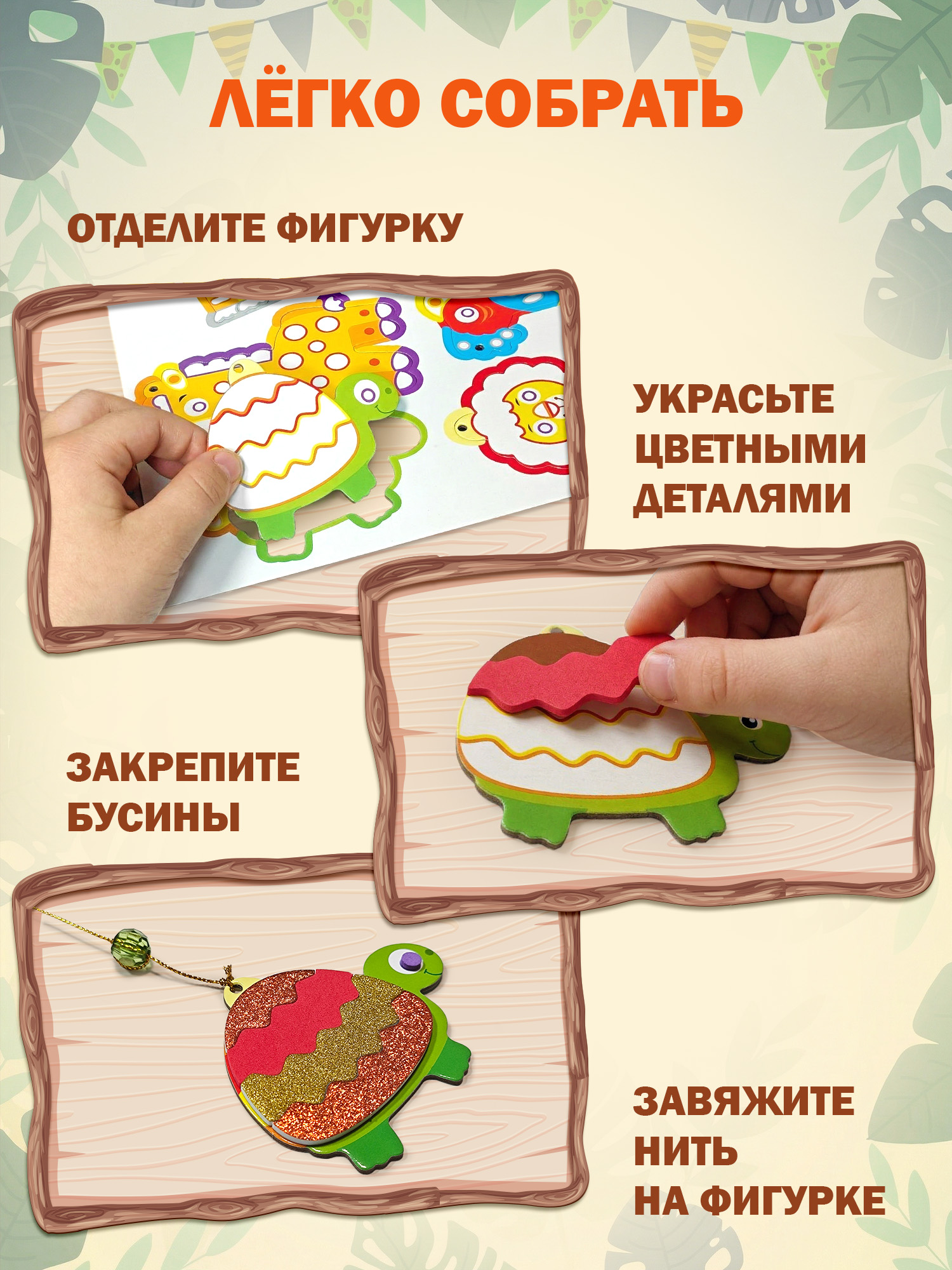 Набор для творчества Дрофа-Медиа аппликация Зоопарк - фото 6