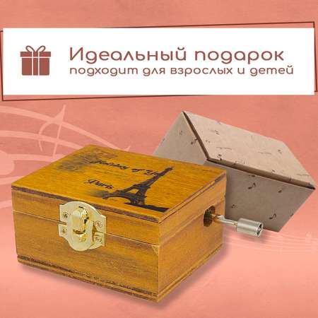 Набор для творчества Правила Успеха Шарманка Париж