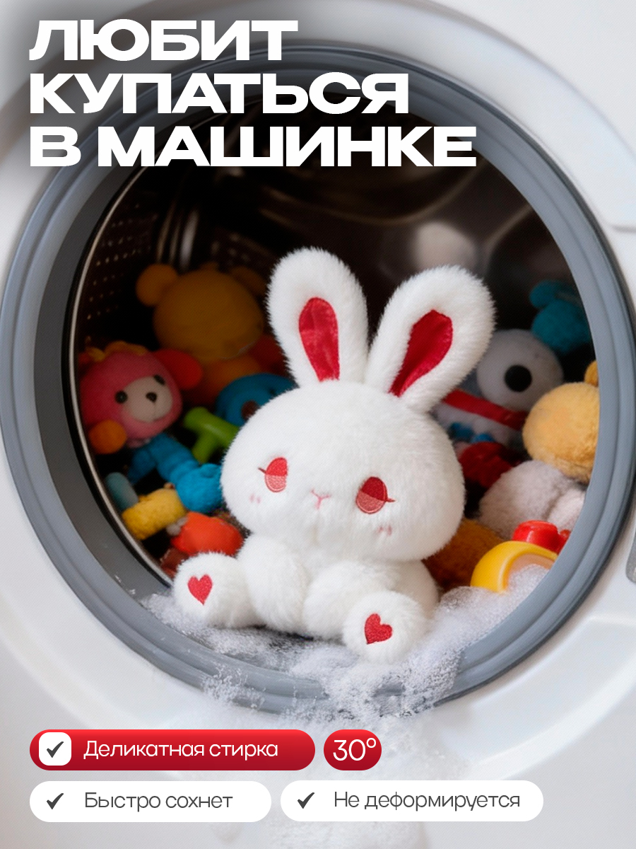 Мягкая игрушка Balori Зайка - фото 5