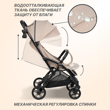 Коляска прогулочная Farfello Magic