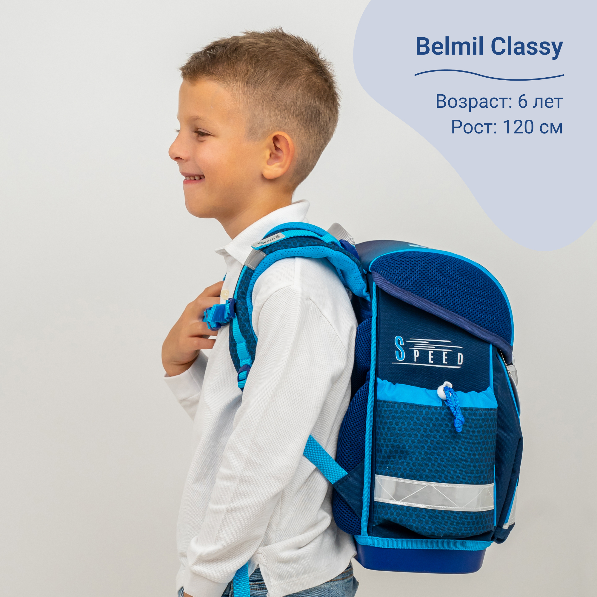 Ранец BELMIL - фото 4