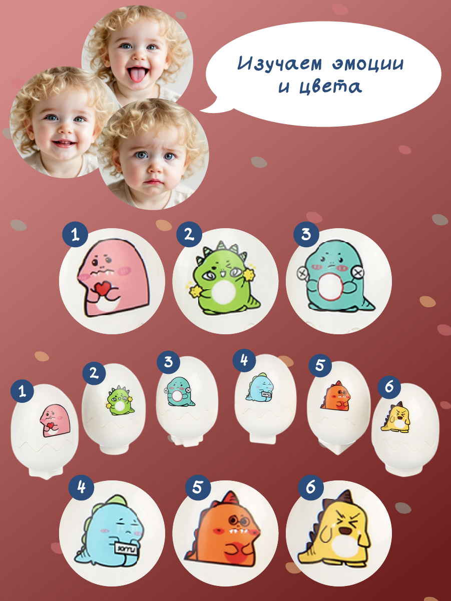 Игрушка Veld Co сортер Эмоции - фото 6