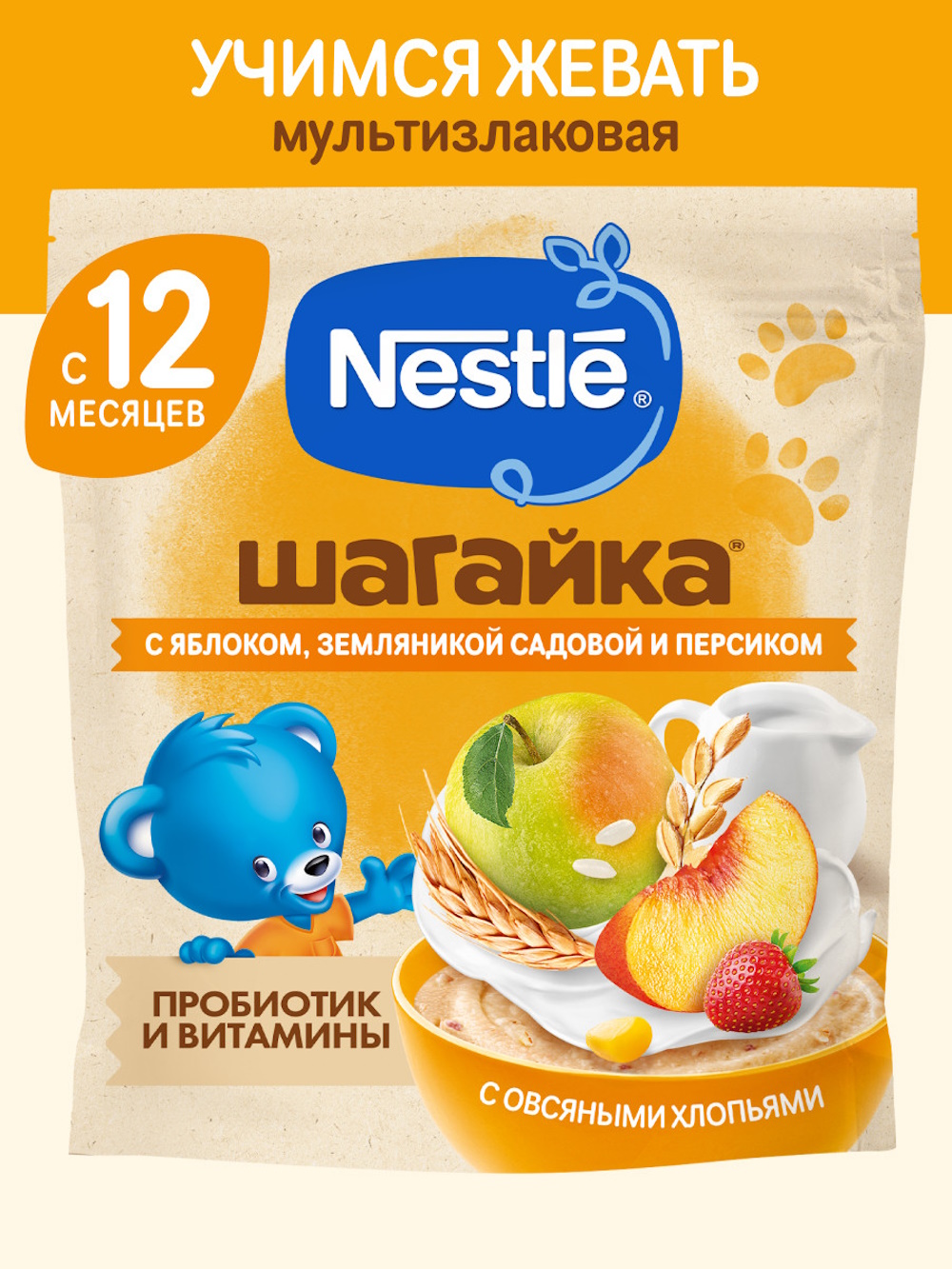 Каша молочная Nestle Шагайка Мультизлаковая яблоко земляника персик 190г - фото 1
