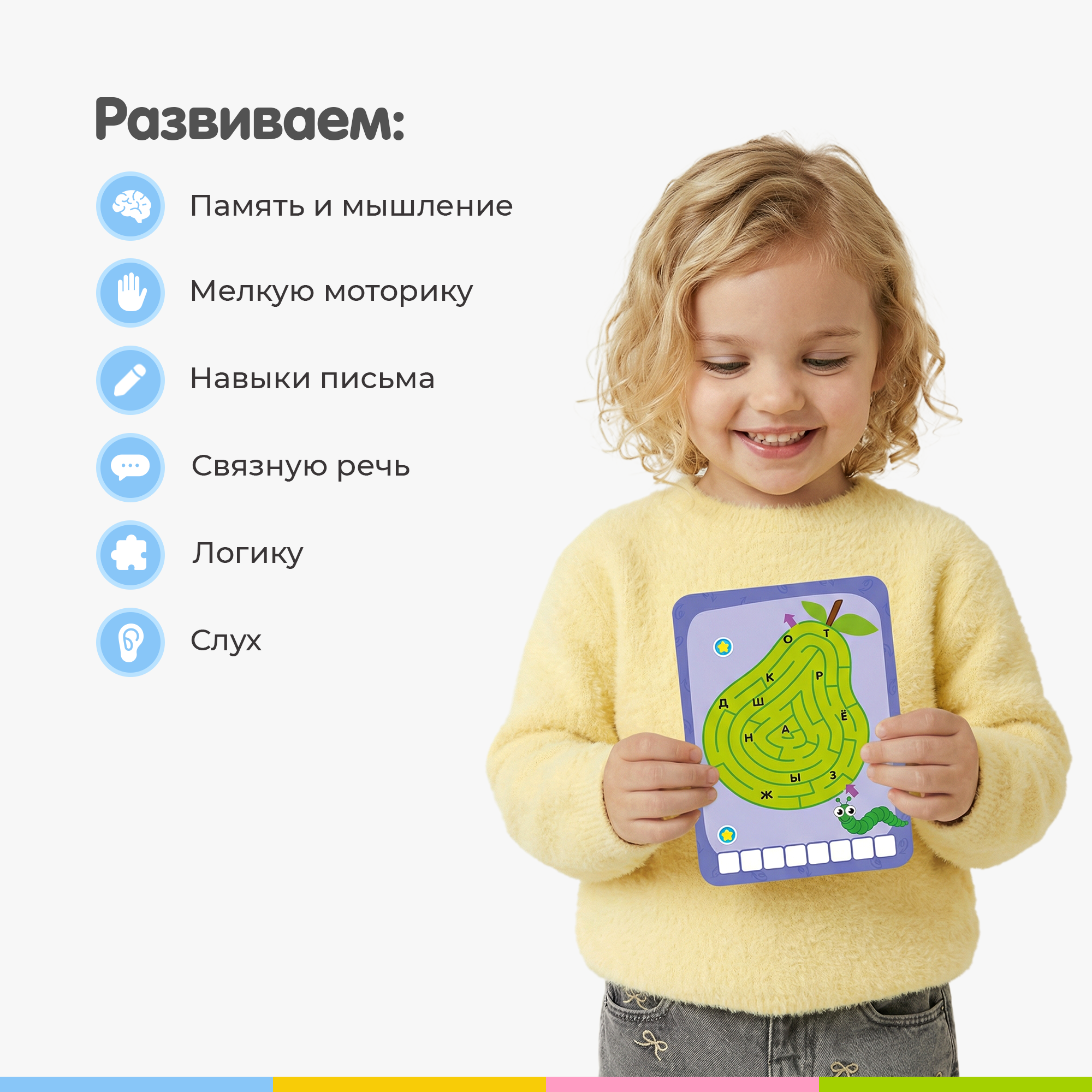 Набор карточек BertToys Карточки для говоручки Пиши Читай - фото 5