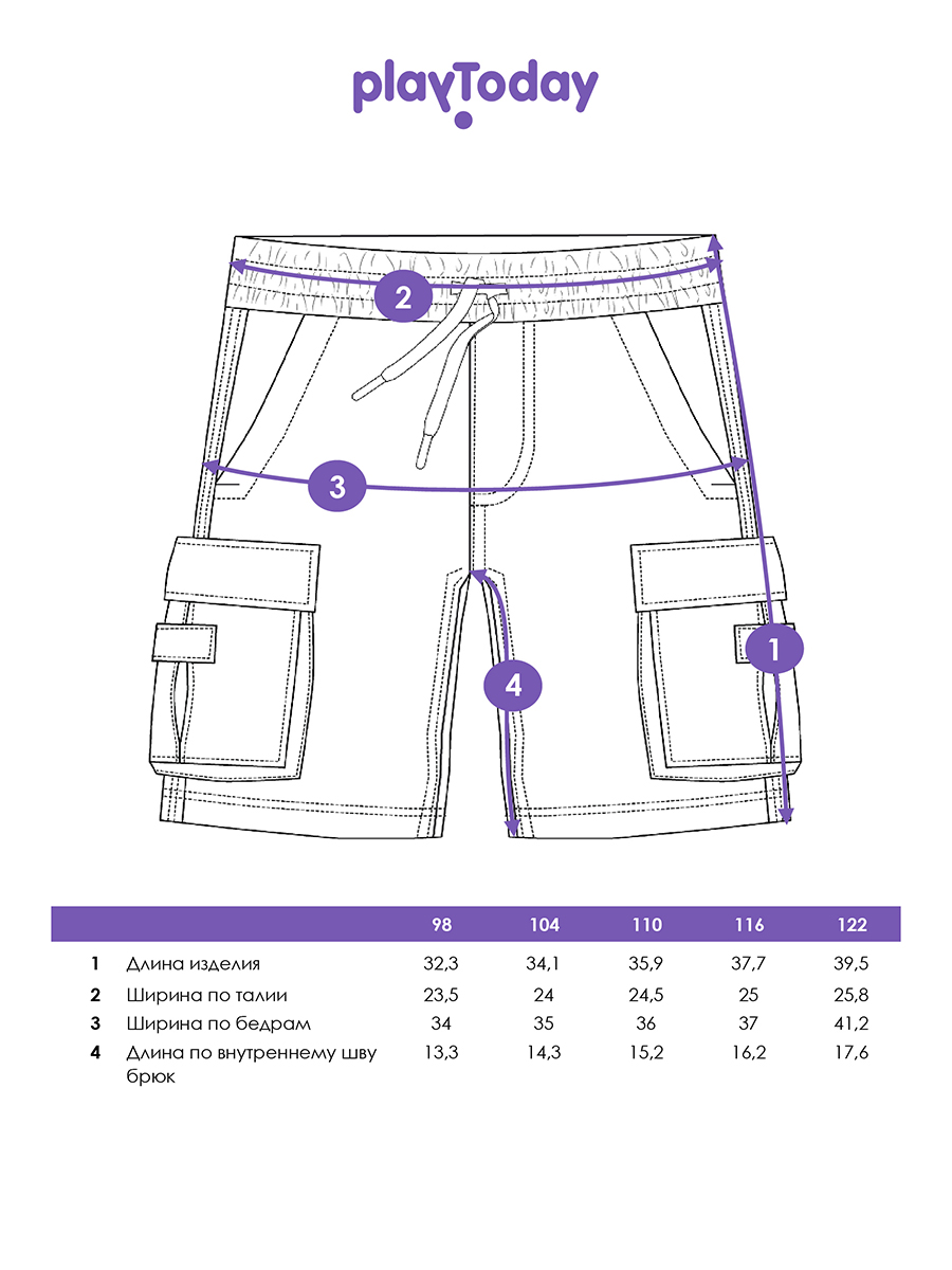 Шорты PlayToday 12612318 - фото 5