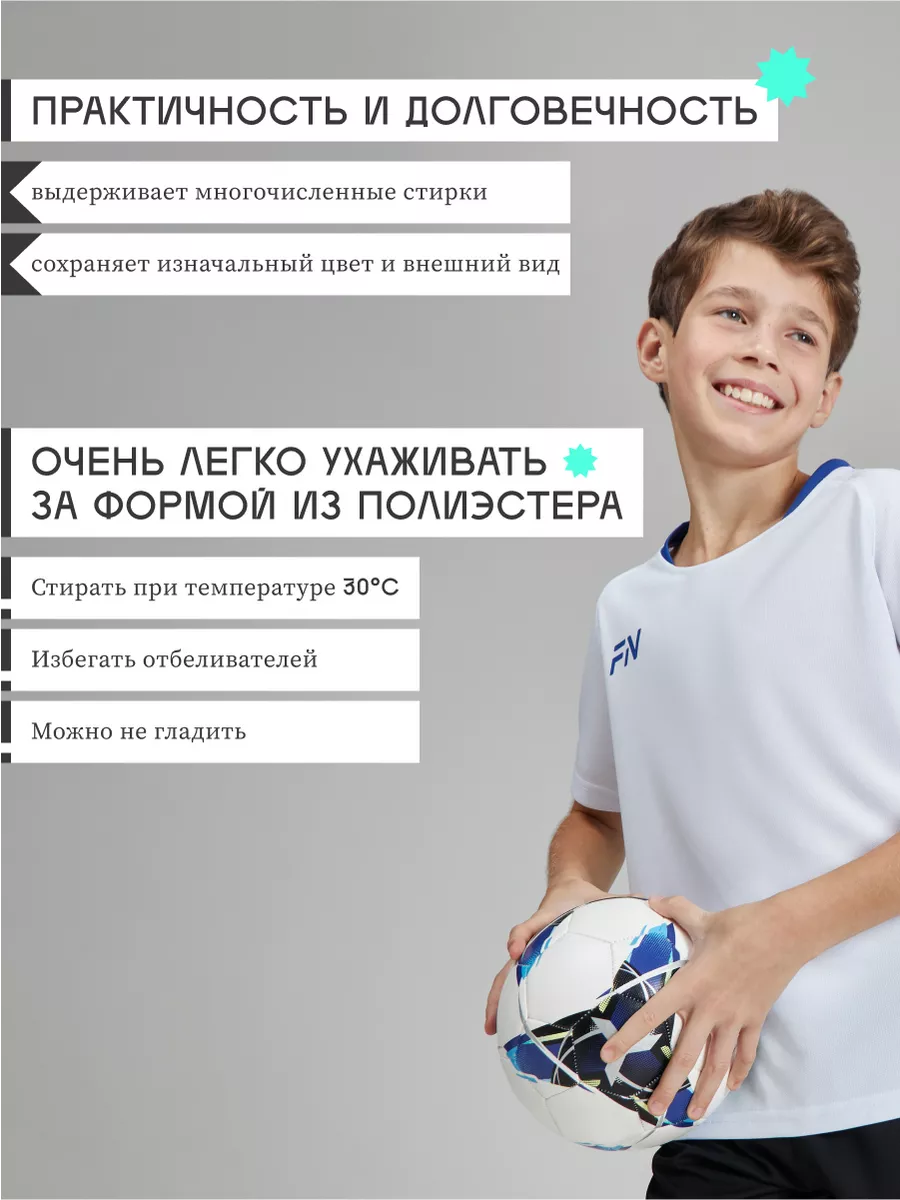 Костюм FN KFN4261012-103 - фото 6