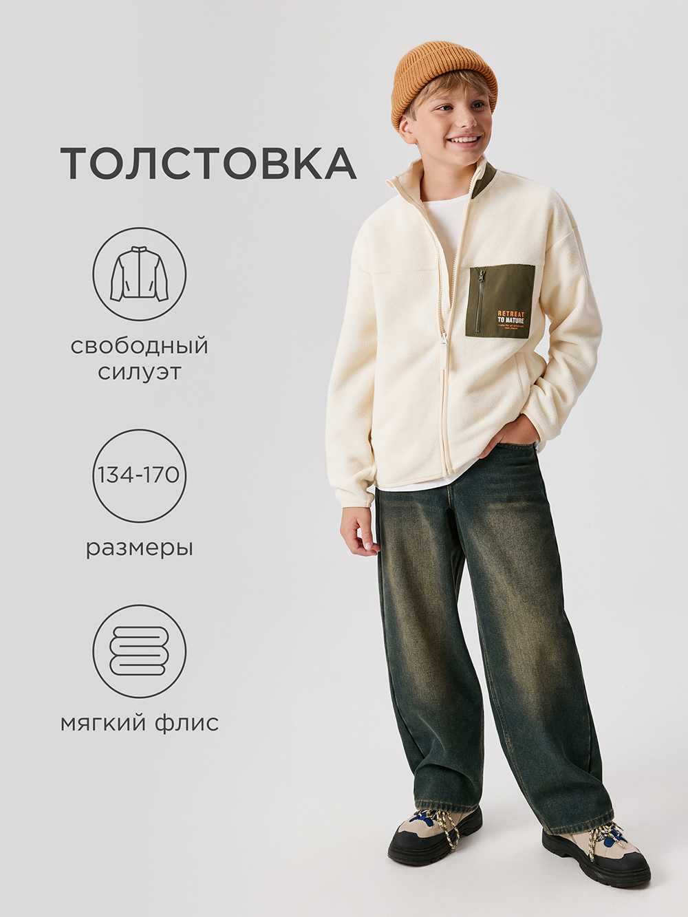 Куртка Acoola 20111000049_0092473 - фото 2