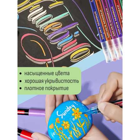 Фломастеры Jupai 12 цв.