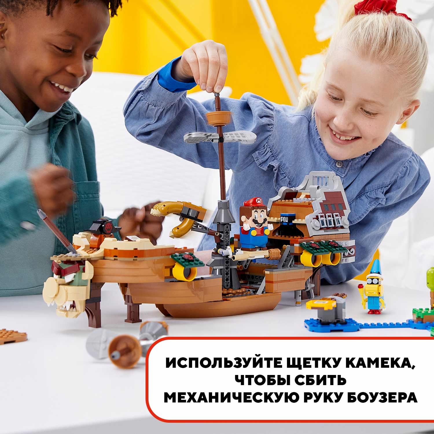 Конструктор LEGO Super Mario Летучий корабль Боузера - фото 7