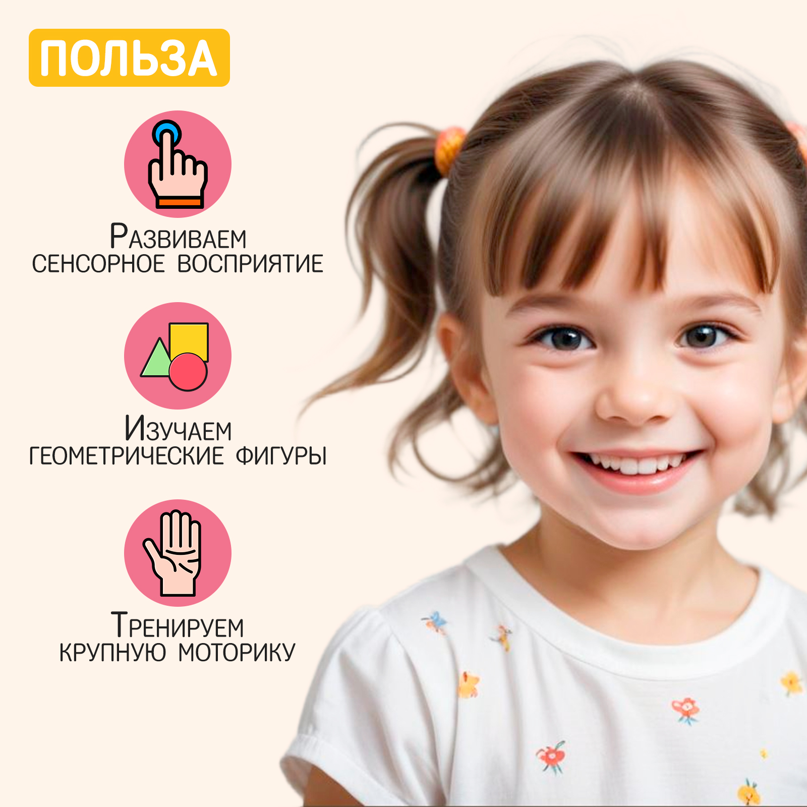 Настольная игра IQ-ZABIAKA Сенсорные фигуры - фото 3