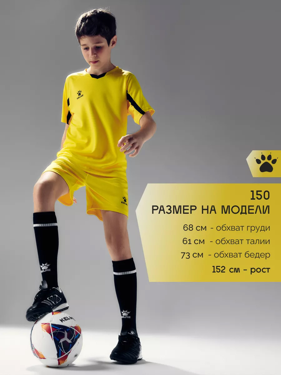 Костюм KELME 7351ZB3130-712 - фото 5