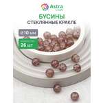 Набор для творчества Astra Craft бусины стеклянные 8 мм 46 шт