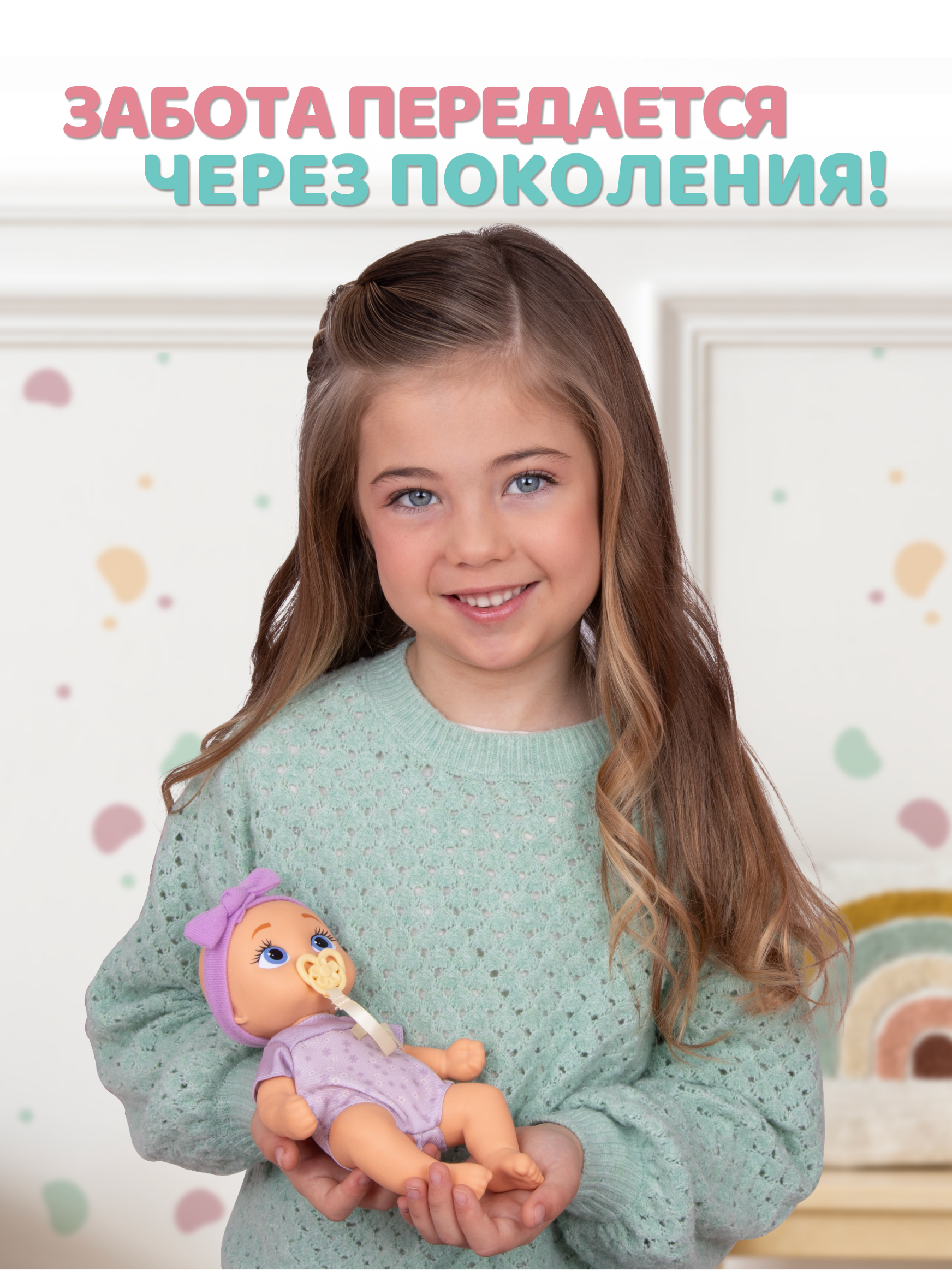 Кукла пупс BE LOVED babies Джеси 21 см с аксессуарами высота 21 см 924888IM - фото 10