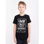 Футболка MY BUY