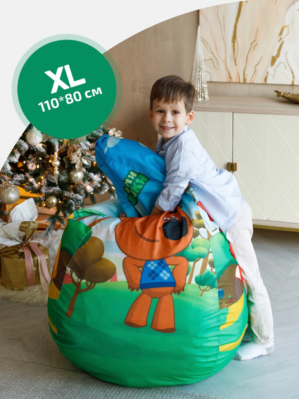 Кресло-мешок DreamBag Мимимишки желтый - фото 2