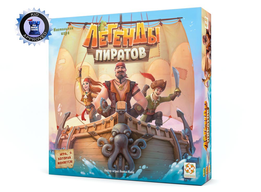 Настольная игра Стиль жизни Легенды пиратов - фото 2