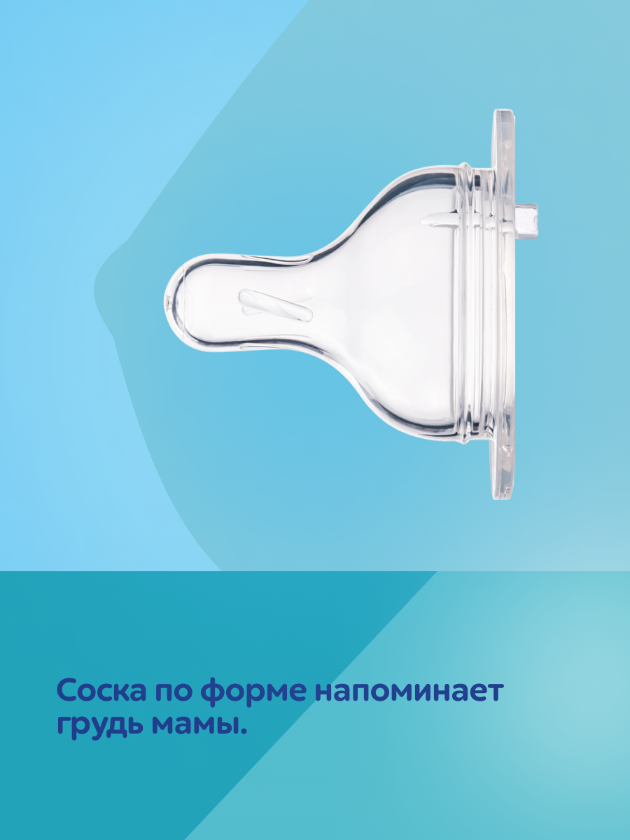 Бутылочка Canpol Babies 240 мл 1 шт. в ассортименте - фото 10