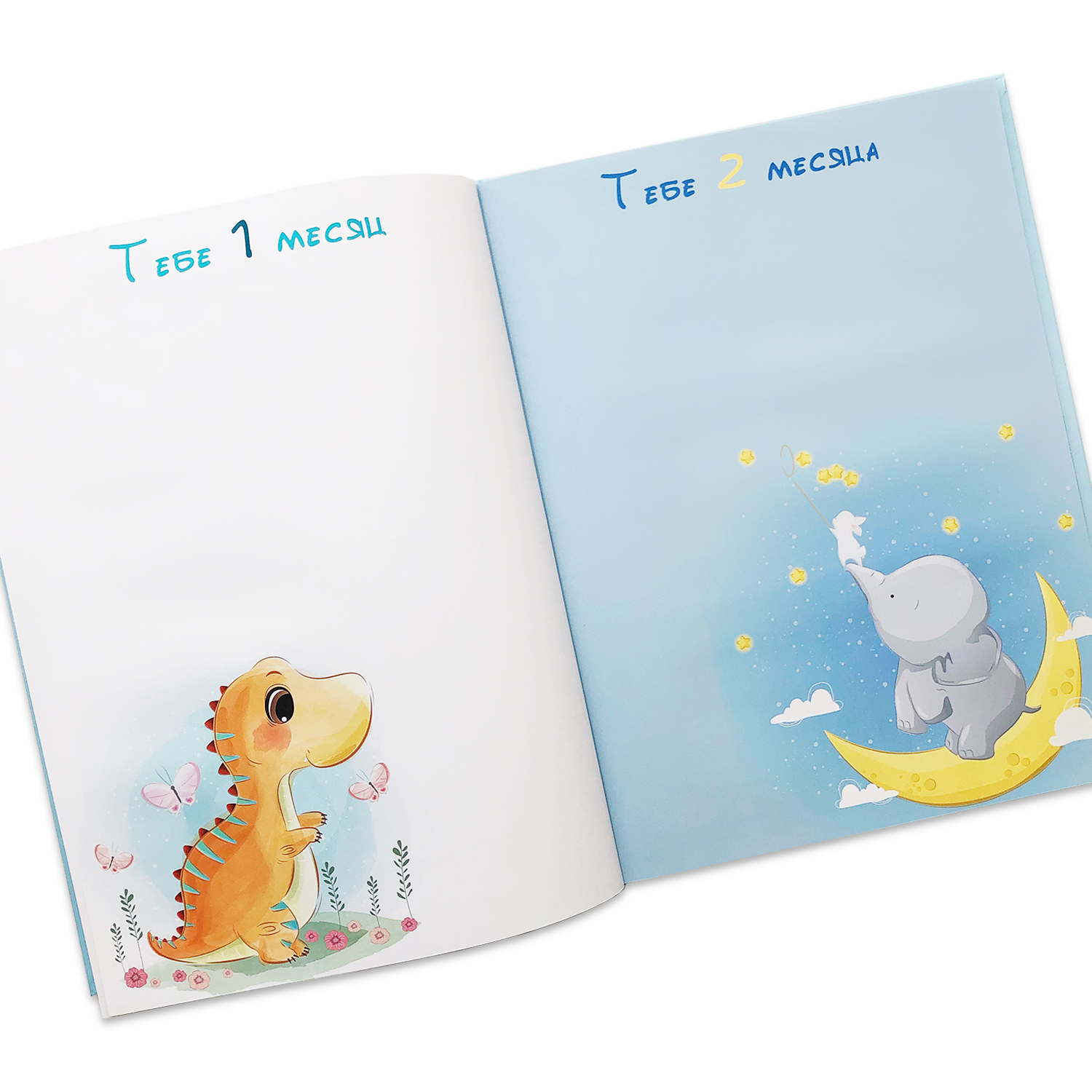 Фотоальбом Candy Corn Первый альбом сыночка Жирафик 1065 - фото 6