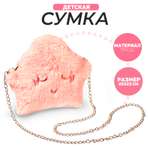 Сумка Milo Toys Звёздочка плечевая