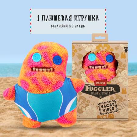 Игрушка мягкая FUGGLER Сэр Слодж-пловец Фагглеры в отпуске 24см 15714G