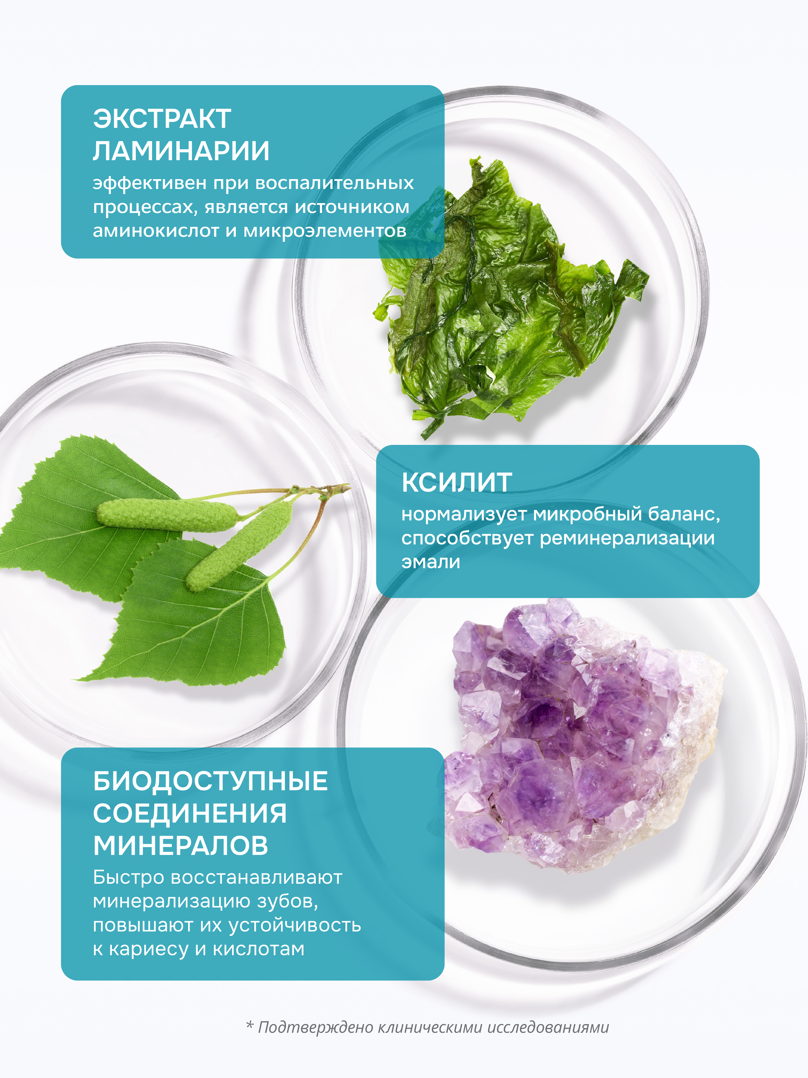 Ополаскиватель R.O.C.S. Активный кальций 400 мл - фото 2