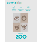 Ковёр askona kids Zoo 80 x 100 см