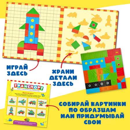 Настольная игра Дрофа-Медиа