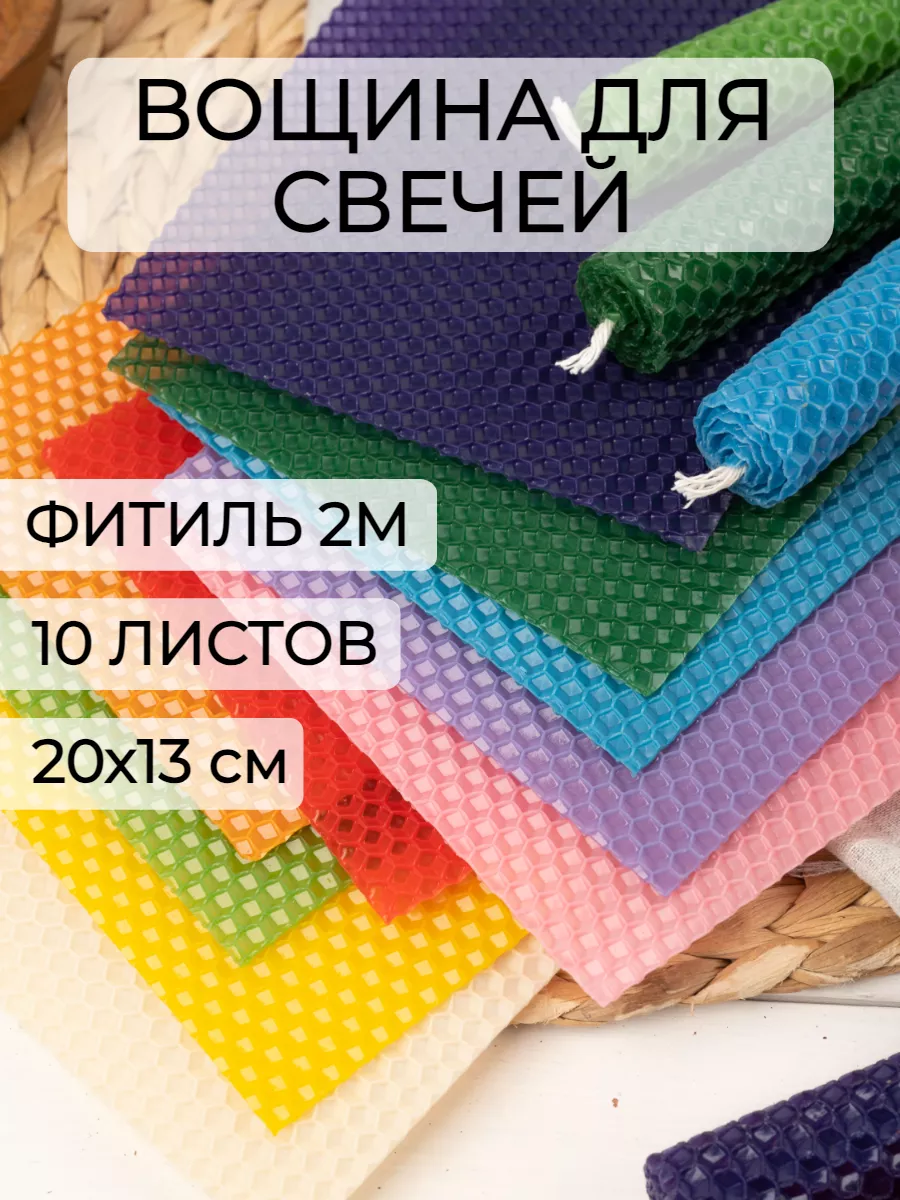 Набор Langiza основа - фото 2