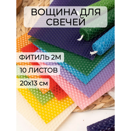 Набор Langiza основа