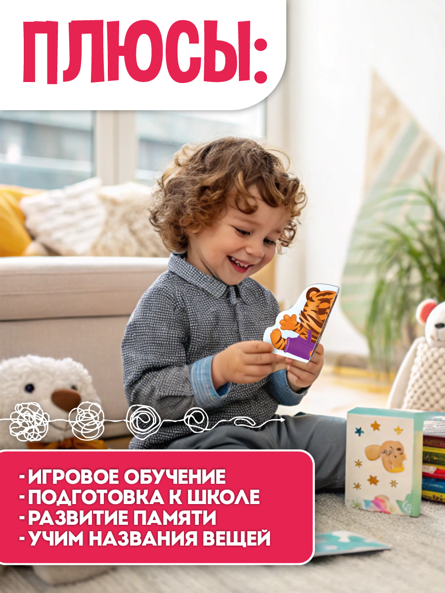 Настольная игра Русский стиль Песочница - фото 5