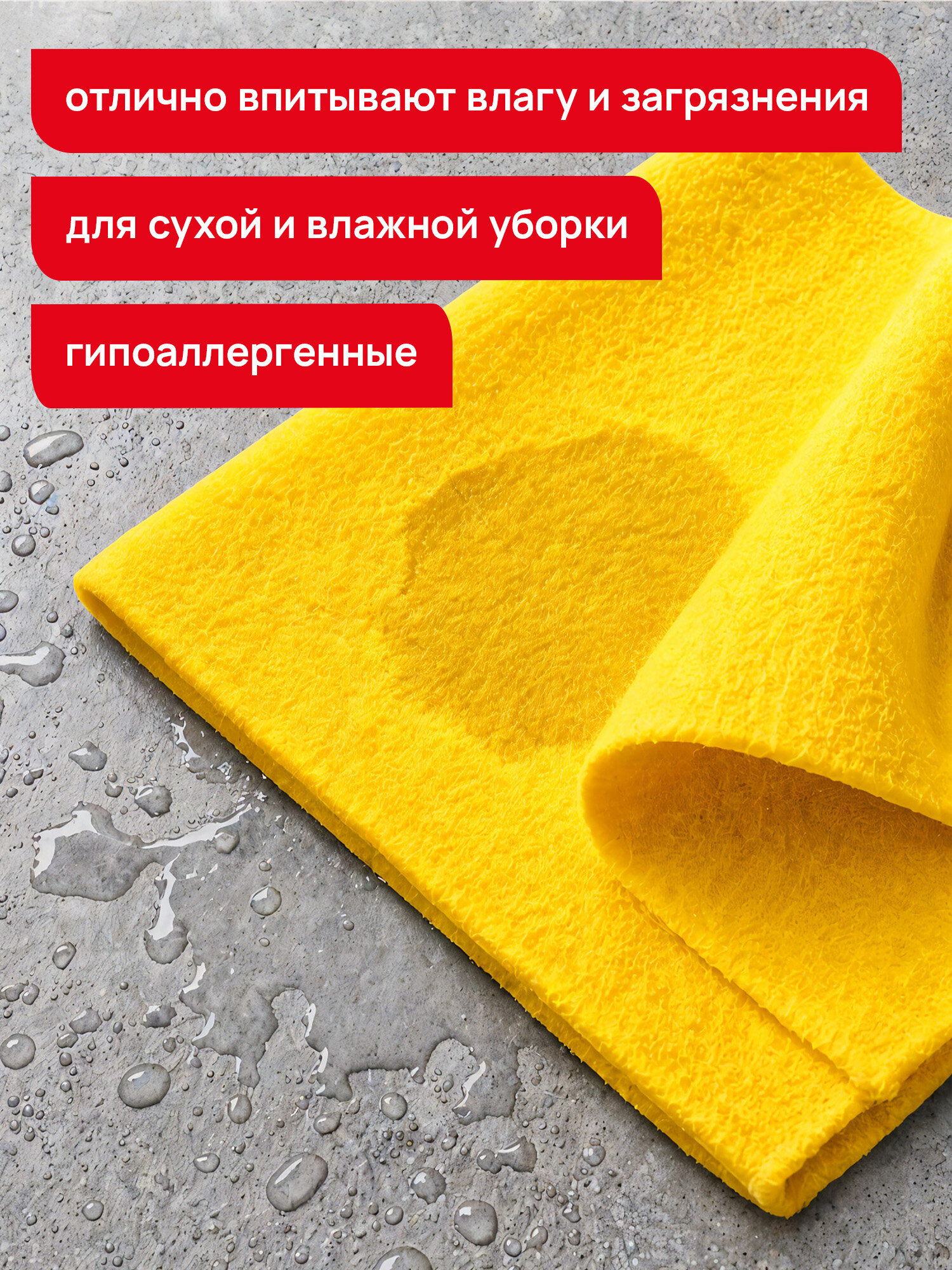 Салфетки для уборки Лайма влаговпитывающие универсальные 7 шт - фото 3