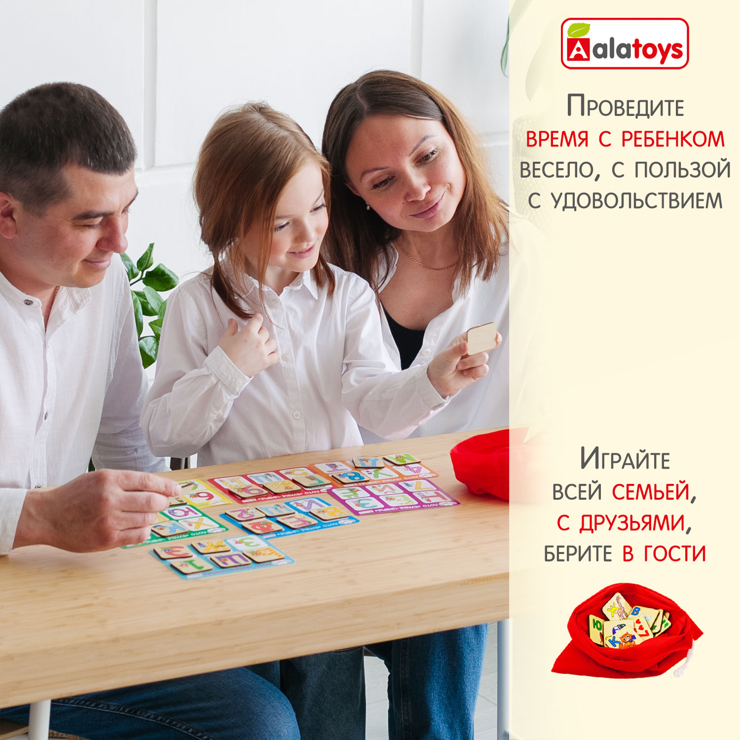 Настольная игра Три кота Лото - фото 7