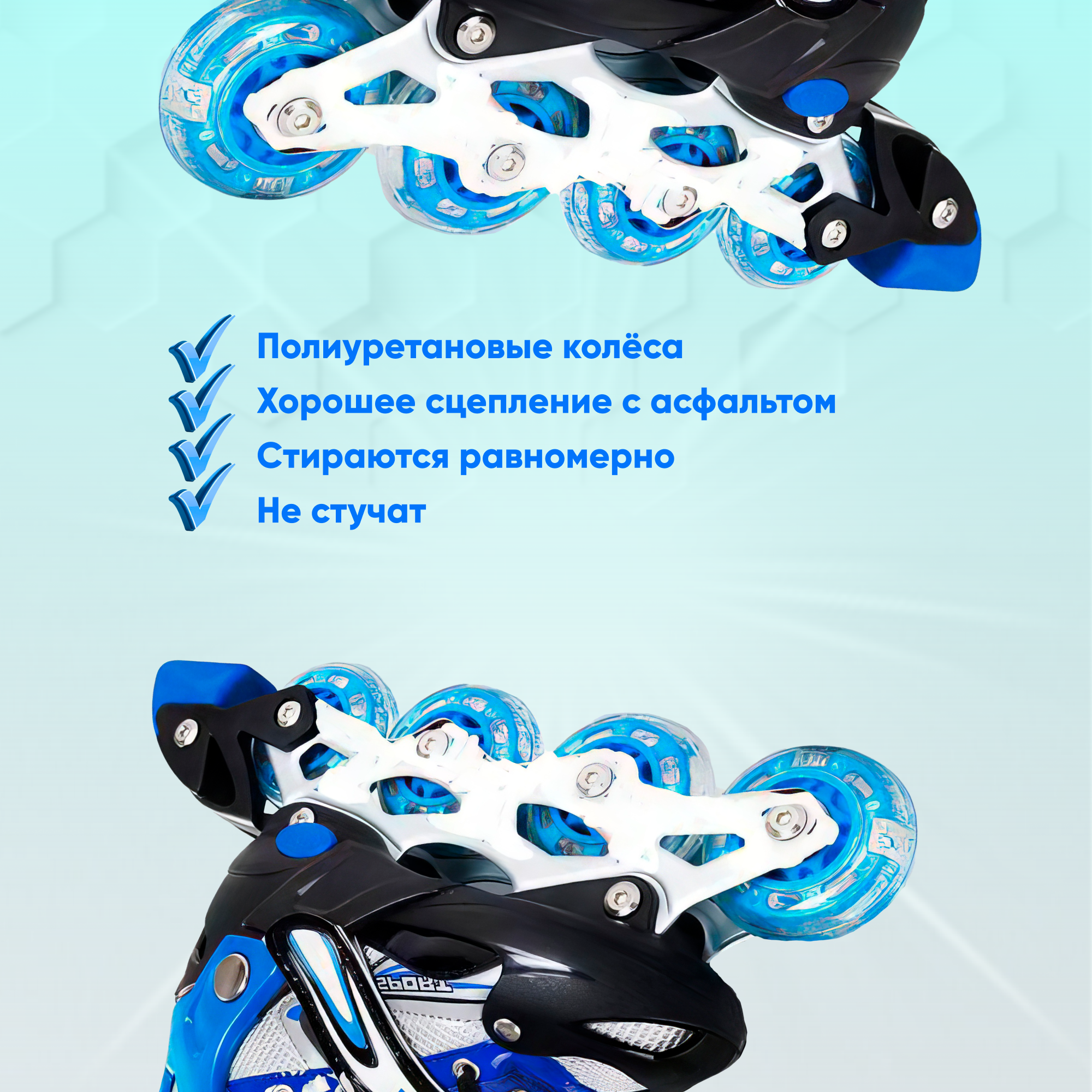 Роликовые коньки OnHand M 35-38 - фото 6