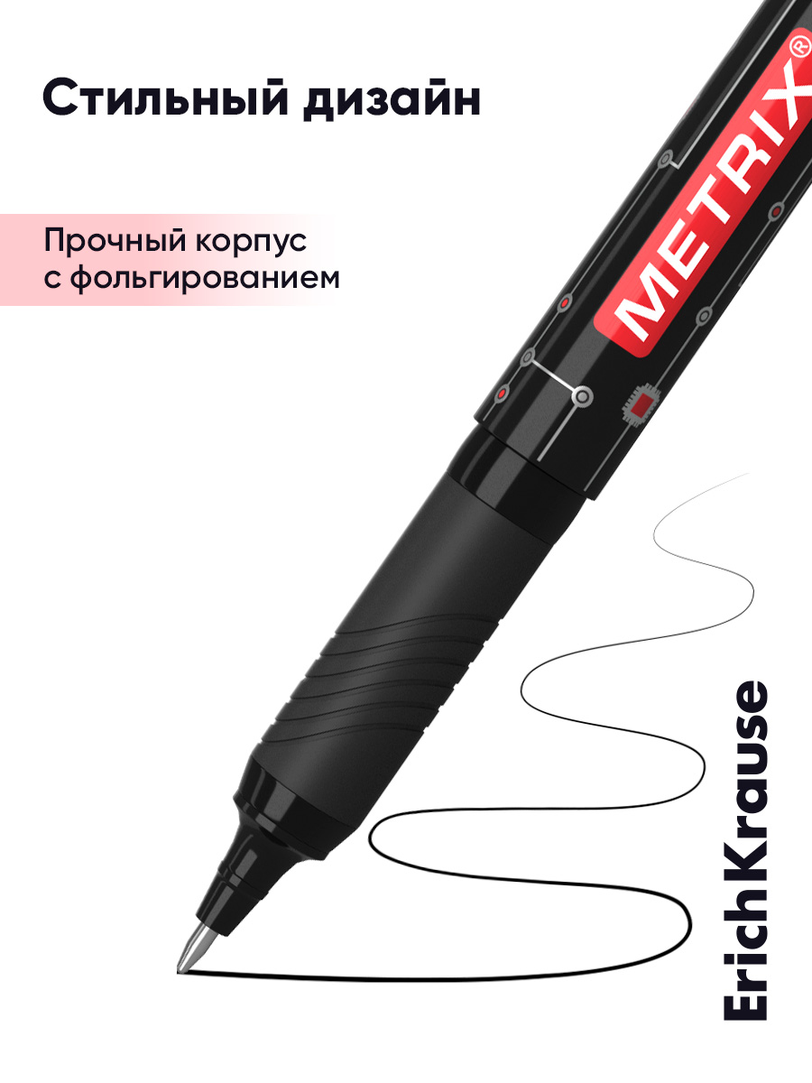 Ручка гелевая ErichKrause 12 шт. - фото 10
