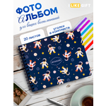 Фотоальбом iLikeGift Cosmonaut 20 листов