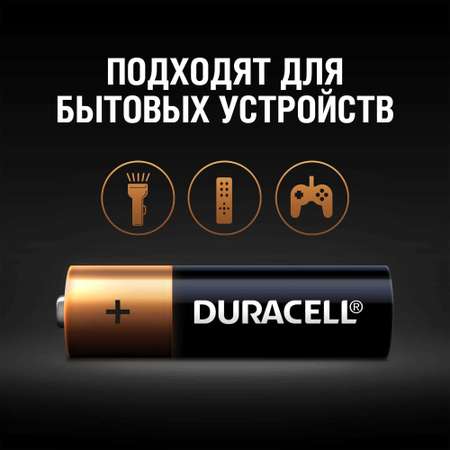 Батарейки Duracell Basic АА/LR6 6шт