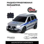 Полицейская машина РУ AUTODRIVE LADA 1:16