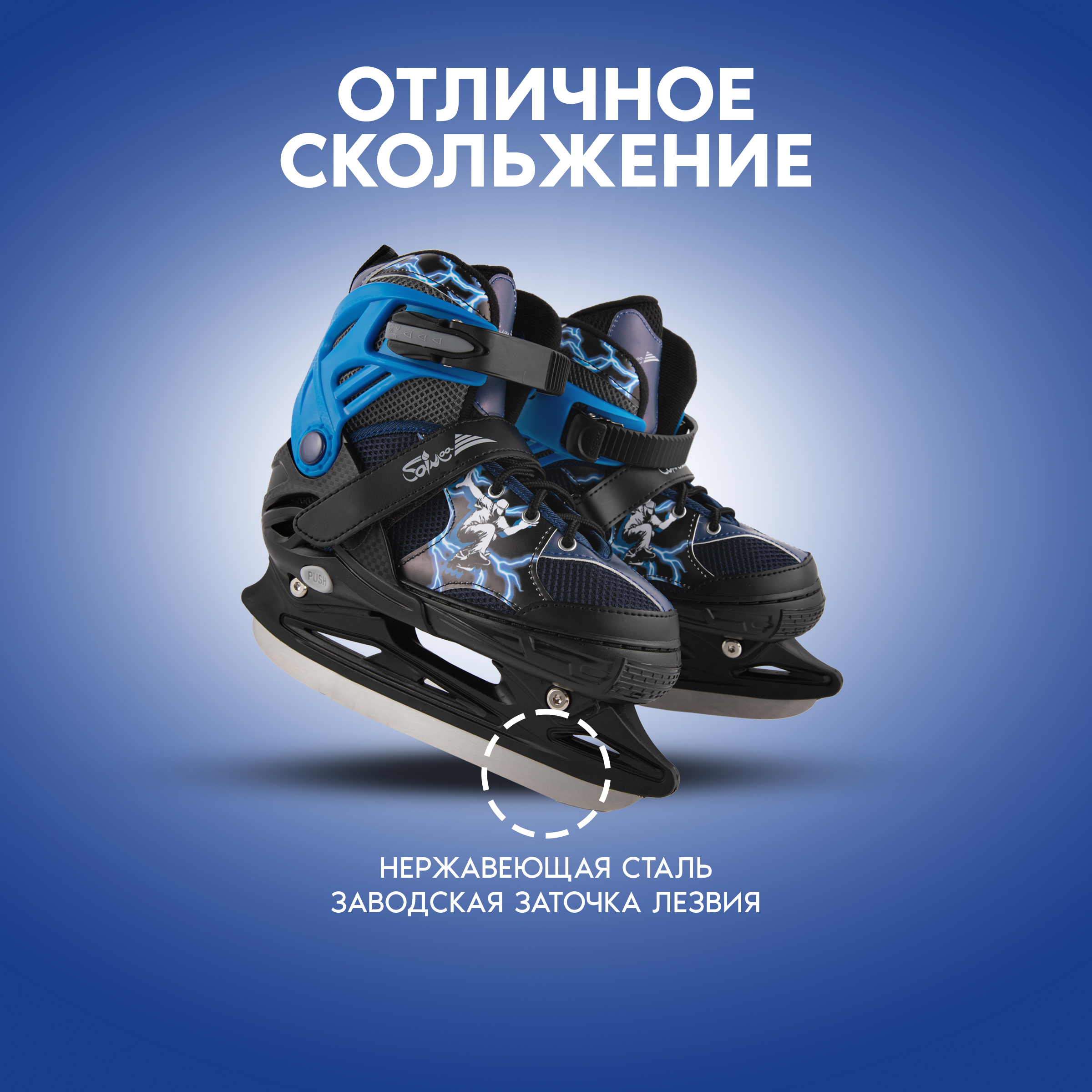 Роликовые коньки Saimaa 37-40 - фото 4