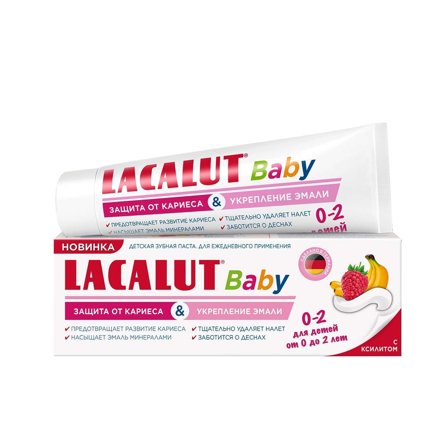 Зубная паста LACALUT - фото 2