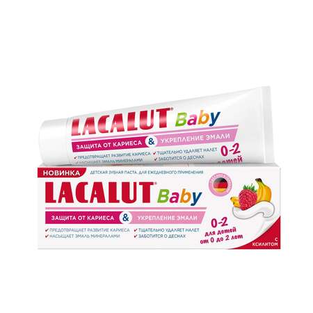 Зубная паста LACALUT