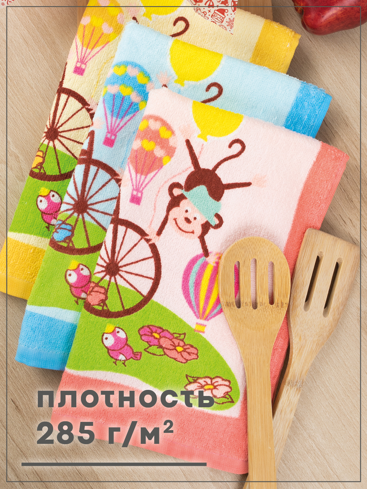 Комплект полотенец кухонных Wellness Монти_D Набор_3 - фото 2