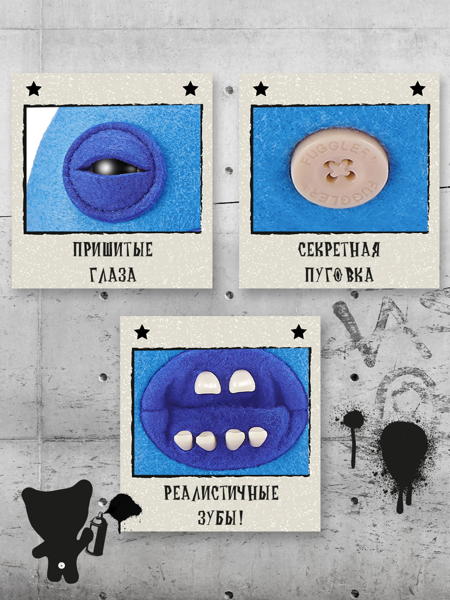 Мягкая игрушка FUGGLER Устрашающая треска - фото 2