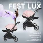 Коляска прогулочная Farfello Fest Lux розовый