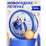 Новогоднее печенье Сладкая сказка Regnum коньки 400 г