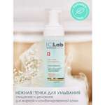 Гель I.C.Lab Individual cosmetic Cleansing and make up removing 175 мл