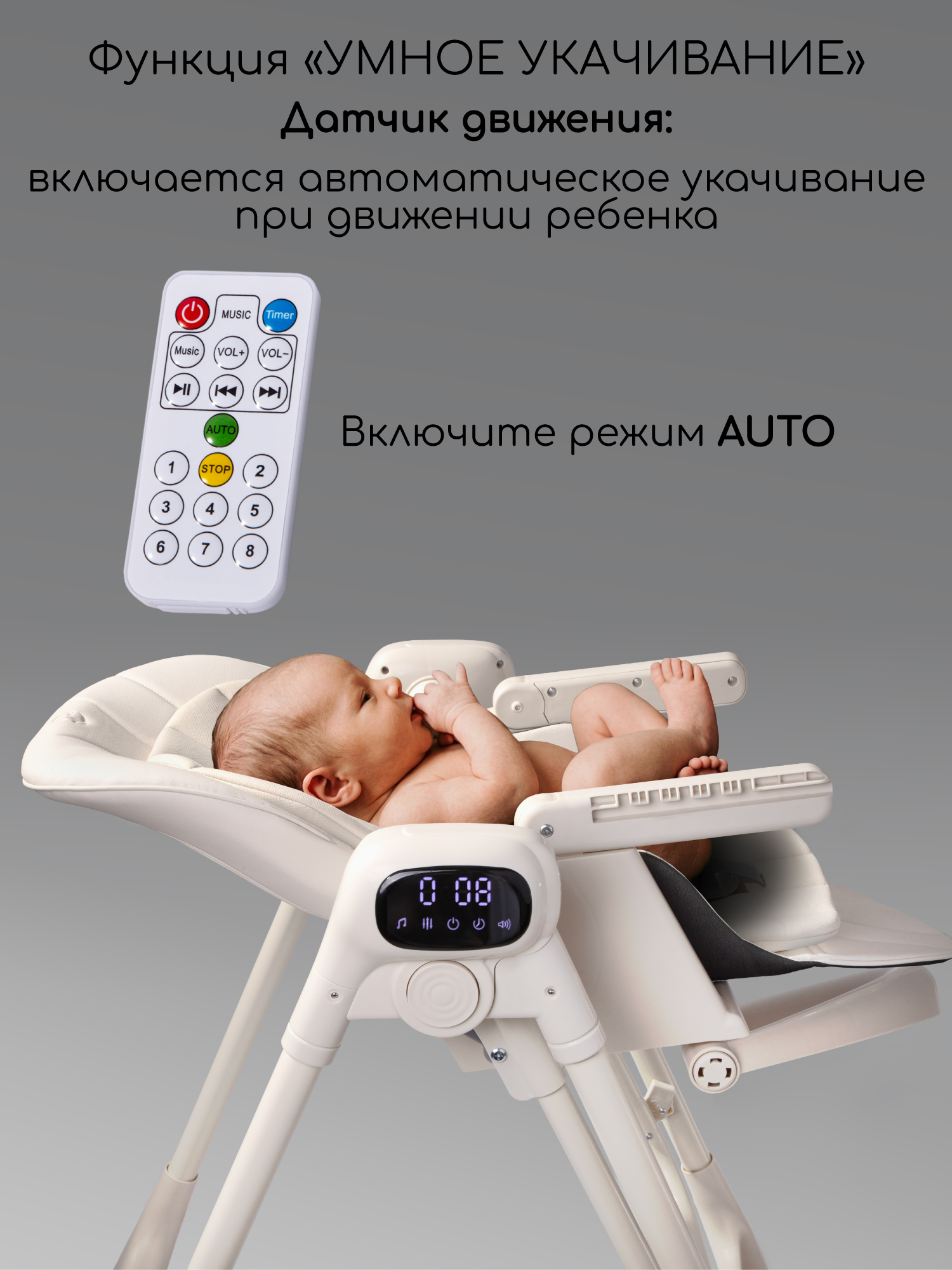 Стульчик для кормления Amarobaby Legacy бежевый - фото 4