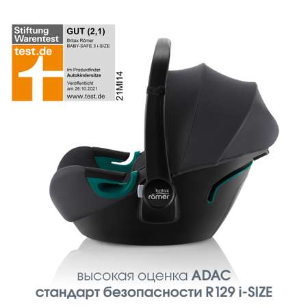 Автокресло Britax Roemer Baby-Safe Midnight Grey 0 (0 -13 кг)