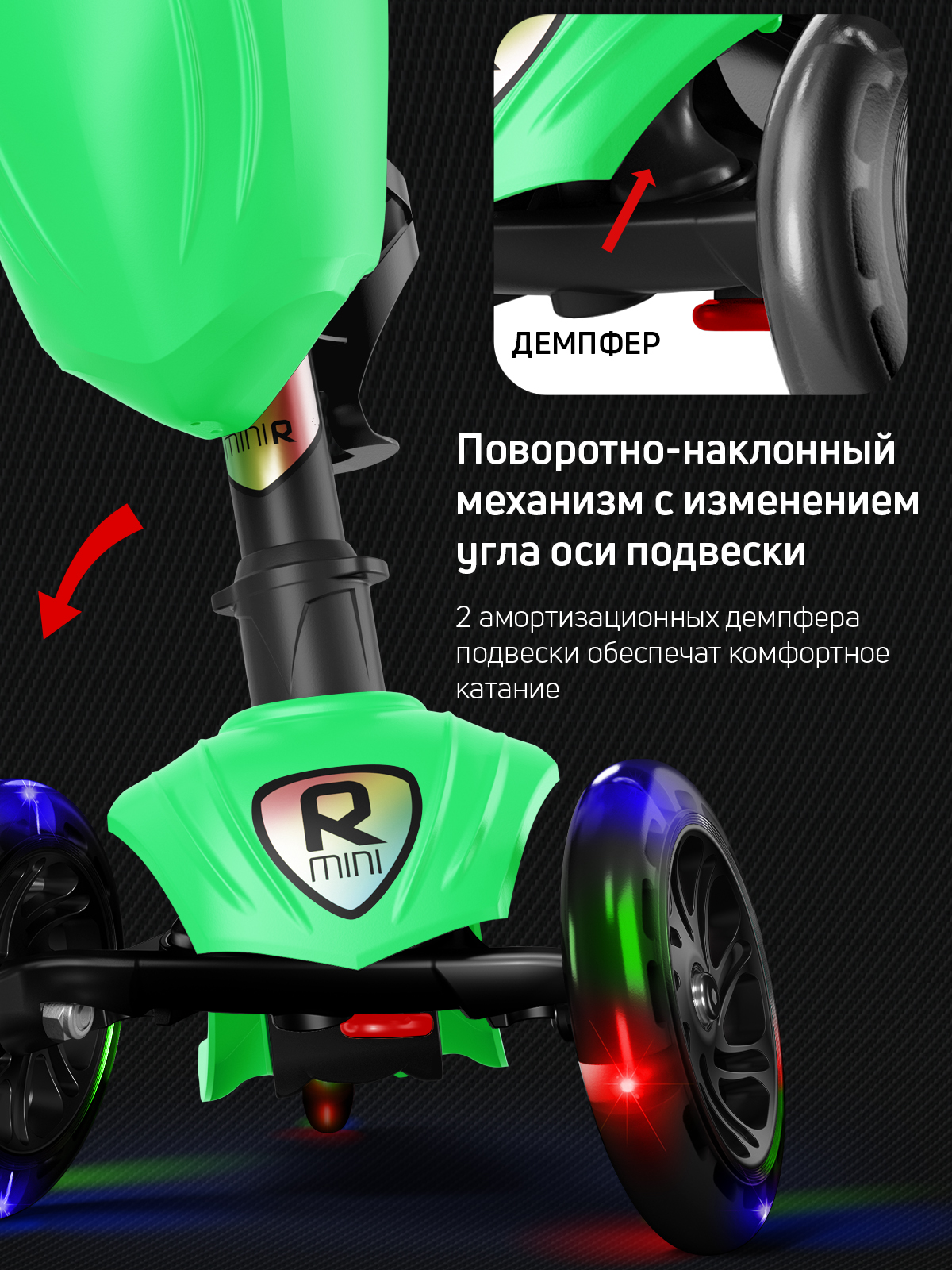 Самокат Buggy Boom трехколесный - фото 5
