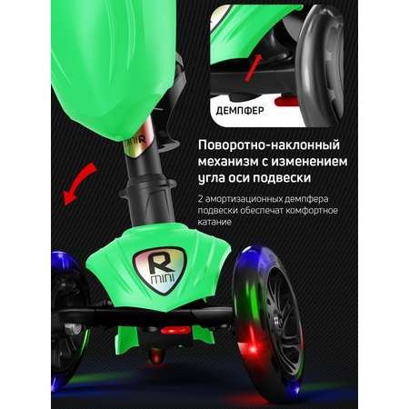 Самокат Buggy Boom трехколесный